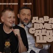 Инстасамка Концерты