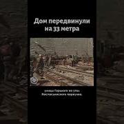 Домой В Ссср