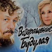 Возвращение Мухтара 6 Сын Сезон
