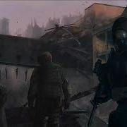 Контрольный Выброс Аудиокнига
