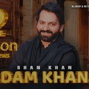 Adam Khana