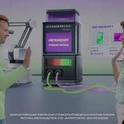 Сбер Мегамаркет Реклама 2023 Ценовыжималка