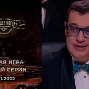 Игра Таки 2 В Двух Словах