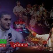 Сулаймон Каландаров 2021