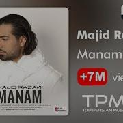 Majid Razavi Неки Воқеи Ошеқете Манам Манам