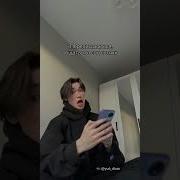 Я Сейчас Пойду Пиво Открывать