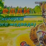 Рассказы Юрий Казаков Радиоспектакль Слушать Онлайн