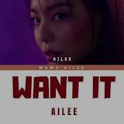 Ailee Want It
