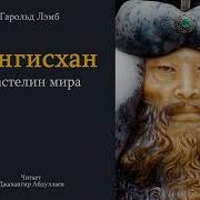 Джахангир Абдуллаев Аудиокниги