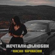 Жизнь Моя Была По Ресторанам Кабакам
