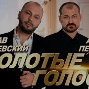 Петрухин И Сумишевский
