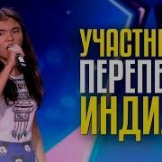 Томирис Поет Песню