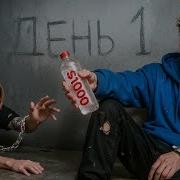 Крутитят Колеса Дни