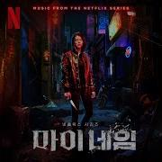 Hwang Sang Jun Port City