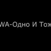 А Между Нами Снова Города И Мне Так Хочется К Тебе Припев