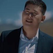 Чынгыз Маратов Айым Кыз Жаны Клип 2018