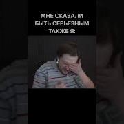 Куплинов Руки Убрал Глаза Закрыл