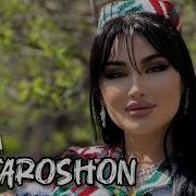 Осия Сартарошон