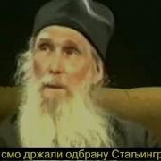 Беседа С Отцом Кирилом Павловым