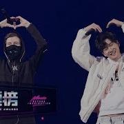 Alan Walker The Spectre Feat 周興哲 Eric Chou 第 14 屆 Kkbox 風雲榜