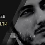 Частица Света Вводит В Шевеление