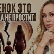 Любишь Детей Мы