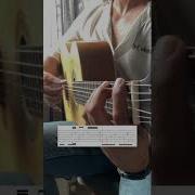 Zerda Gitar Solo