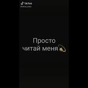 Грустные Песни Из Тт