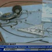 Зергерлік Бұйым Жасау