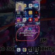 Как Включить Чит Script Free Fire