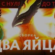 Ансамбль Феникс