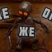 Atomic Heart Рафик