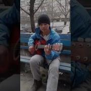 Голос От Бога Гитарист