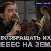 Андрей Ткачев Проповеди 2023