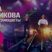 Новые Самоцветы Раны