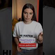 Медитация Исцеления Белякова