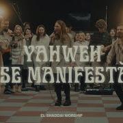 Yahweh By El Shaddai Gospel Music Ministry