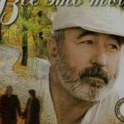 Владимир Асмолов Песня Про Цыган
