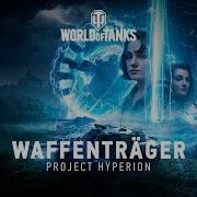 Waffenträger Project Hyperion Feat Shuma Intro