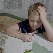Мальчик Пишет Деду Морозу Читает Владимир Глазунов Стихи Юлии