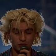 Король И Шут Полигон 1997