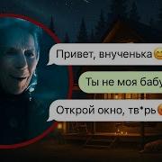 Переписки Рози Улыбающиеся