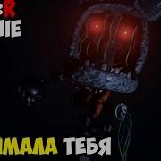 The Joy Of Creation Reborn Бонни В Подвале