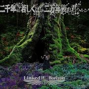 Linked Horizon 二千年 若しくは 二万年後の君へ Nisennen Moshiku Wa Nimannen Go No Kimi E