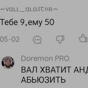 Аккуратно Speed Up