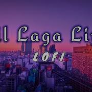 Dil Laga Liya Slowed Reverb