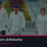 Хамширалар Хакида Кушик
