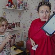 Гриферша Украла У Мамы 100000