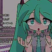 Hatsune Miku Tiktok Song