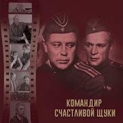 В Отсеках Государственный Симфонический Оркестр Кинематографии Александр Зацепин